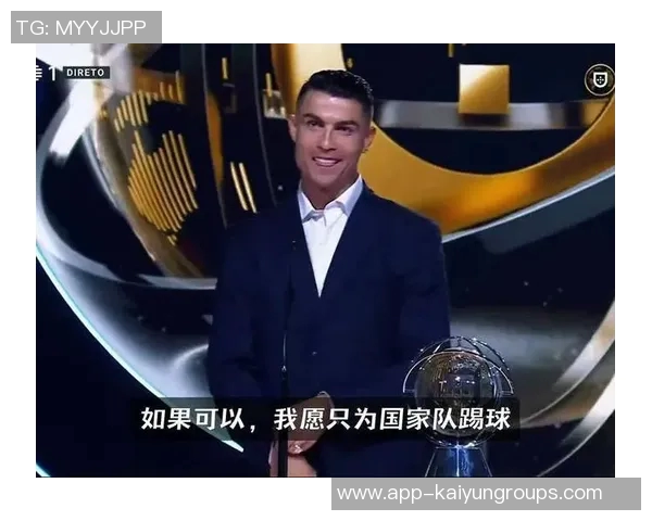 C罗荣获葡萄牙环球声望奖在社交媒体分享喜悦与感激之情
