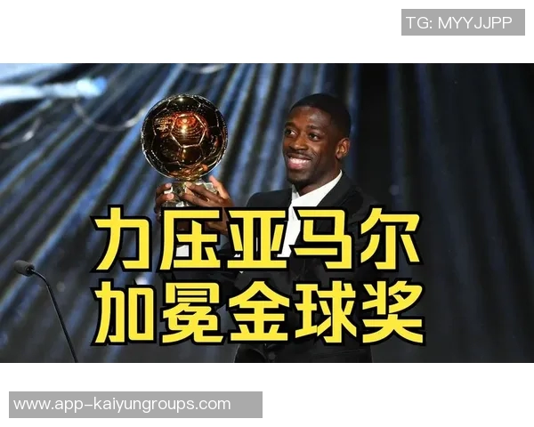 因伤缺席国家队比赛的高身价球员阵容分析登贝莱亚马尔罗德里等人入选