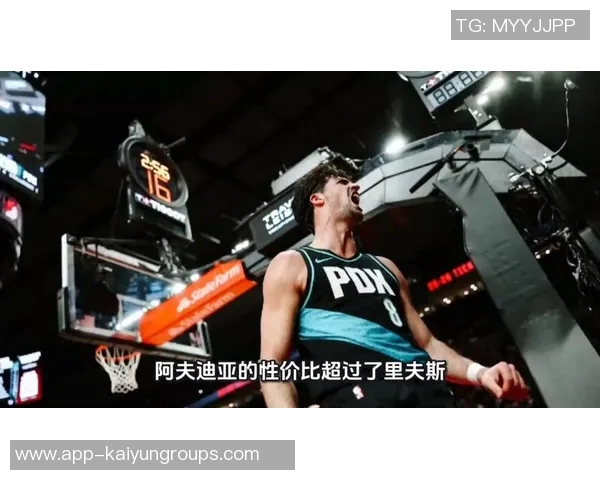 詹姆斯期待阿夫迪亚早日复出赞其近期出色篮球表现