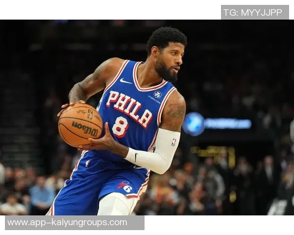 76人平静异常乔治禁赛打破局面揭示球队潜在危机 76人平静异常乔治禁赛打破局面揭示球队潜在危机